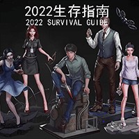 2022 Survival Guide: Playtest Game Sinh Tồn Zombie Trung Tâm Thương Mại