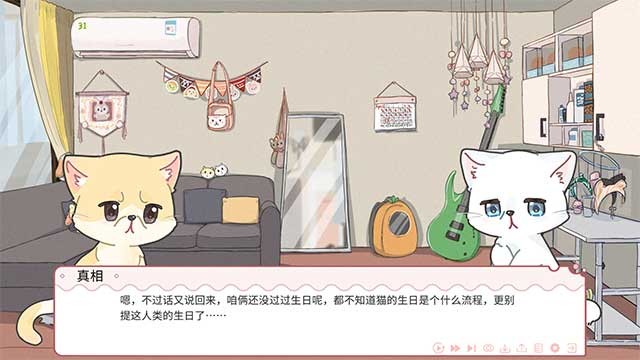 Các hình ảnh CG và hình động tinh tế, dễ thương