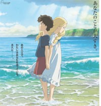 400+ Ảnh Nền Studio Ghibli Miễn Phí, Chất Lượng Cao