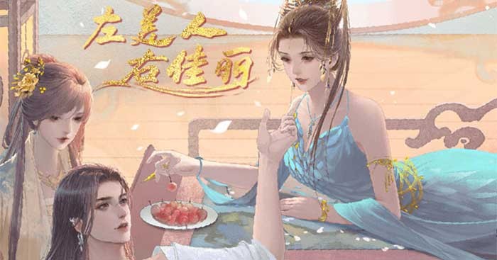 Chinh phục các mỹ nhân cổ đại trong A Group of Beauties Surrounded Me