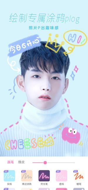 Tự do vẽ lên ảnh