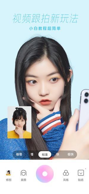 Tạo ra bức ảnh selfie lung linh