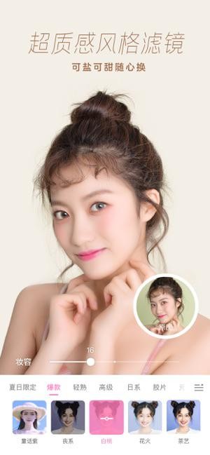 Điều chỉnh dễ dàng