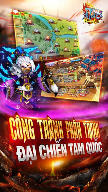 Công thành phân tranh