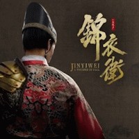 A Whisper of Fall: Jinyiwei - Game nhập vai hành động Cẩm y vệ