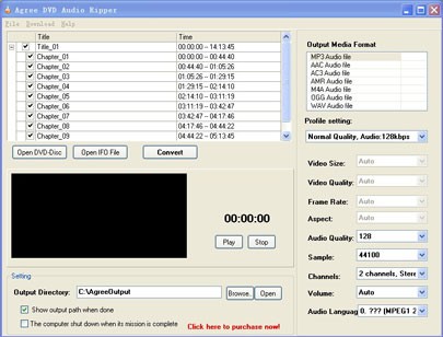 Agree DVD Audio Ripper