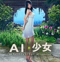 AI Shoujo: Game Anime Sinh Tồn Hoang Đảo Cùng Bạn Gái Xinh Đẹp