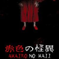 Akairo No Kaii 1.1.1: Game Kinh Dị Nhật Bản 'Đường Về Nhà'