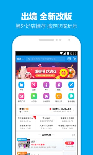 Nhiều cửa hàng áp dụng thanh toán trực tuyến