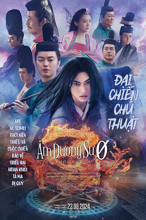 Poster phim Onmyoji Zero - Âm Dương Sư 0: Khởi nguồn