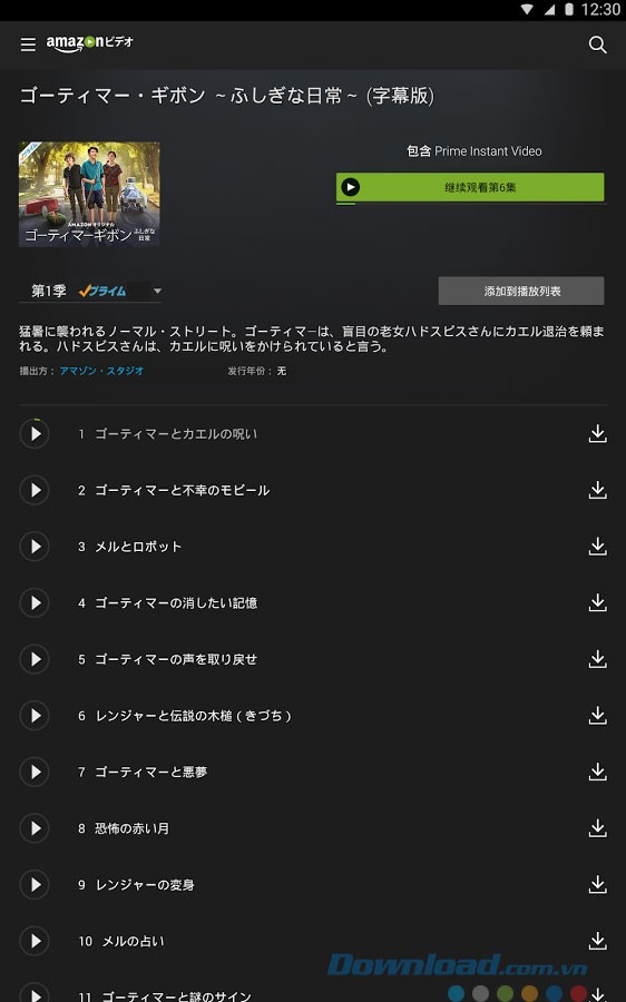 Tải video về thiết bị