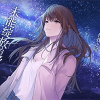 Amore~4.2 anni luce - Game Visual Novel Tình Cảm Hiện Đại