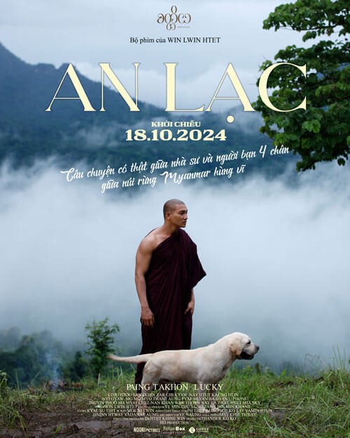 Poster phim An lạc