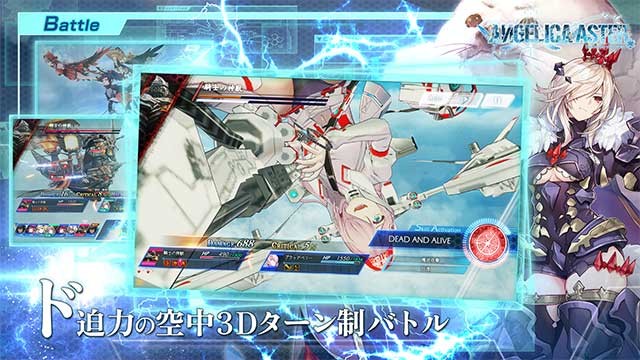 Bước vào cuộc chiến giữa thiên thần và quái thú thần thoại