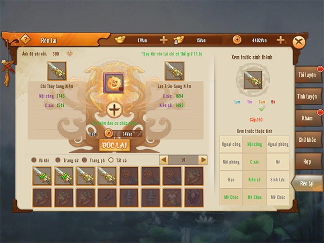 Rèn lại trang bị