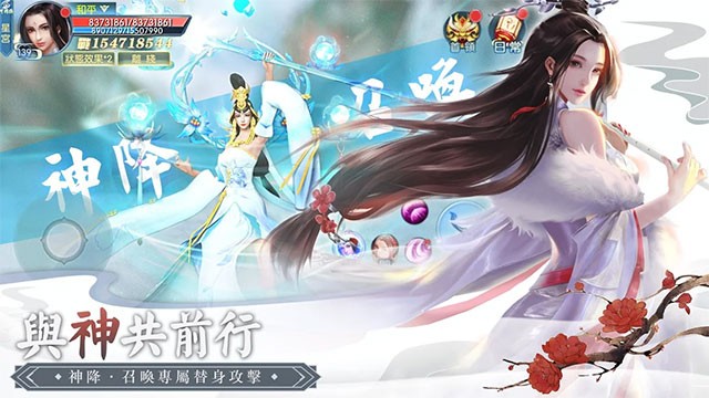 Tải game Ảnh Kiếm 3D cho iOS