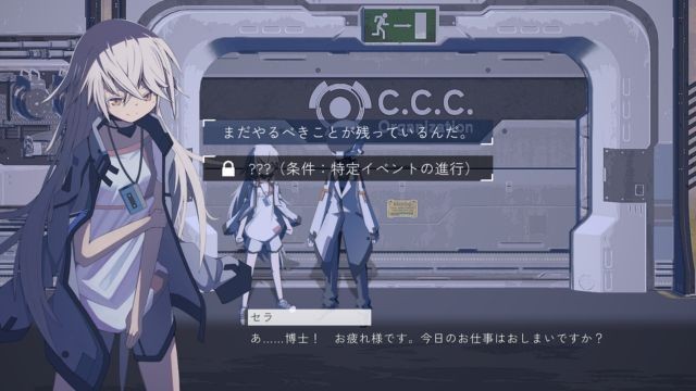 Tự do khám phá thành phố dị thường và tương tác với các nhân vật