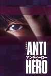 Antihero: Phản Anh Hùng - Phim Luật Nhật Bản