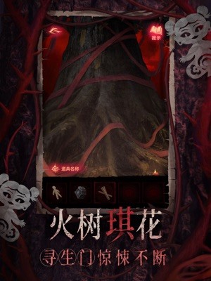 Bạn tiếp tục giải mã các bí ẩn, thu thập manh mối, tương tác với môi trường và nhân vật