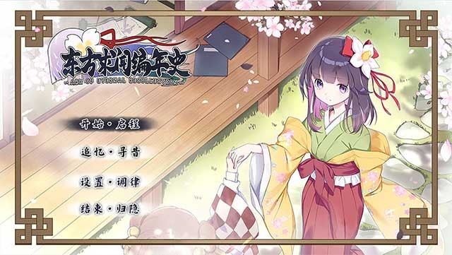 Ark of Eternal Recollection là game nhập vai Anime dành cho fan Touhou Project