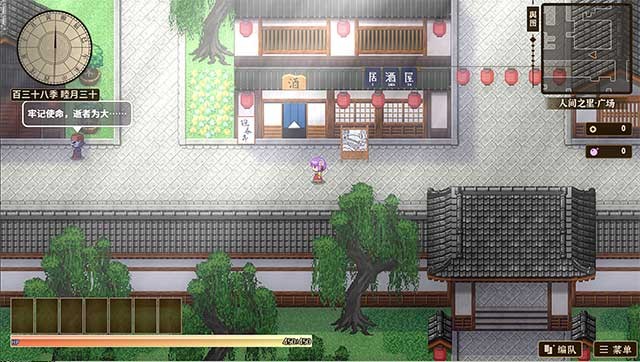 Game sở hữu phong cách đồ họa pixel cổ điển cùng cốt truyện bí ẩn