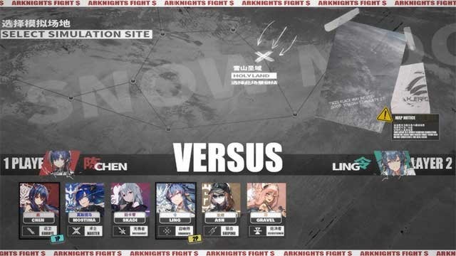 Mục tiêu duy nhất của bạn trong Arknights Release là đánh bại mọi đối thủ