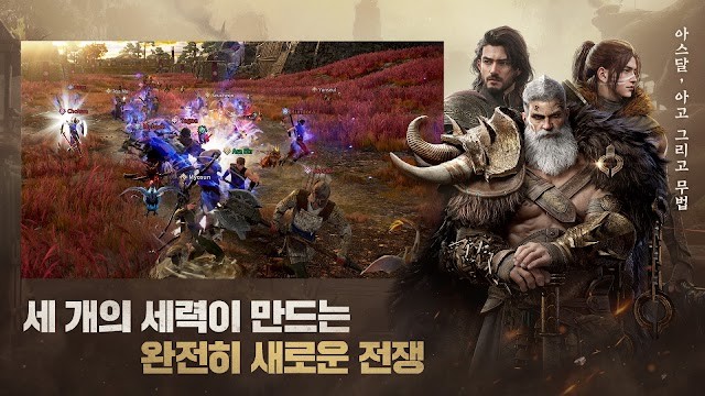 Arthdal Chronicles: Three Factions cho bạn tham gia vào một cuộc chiến hoàn toàn mới, cạnh tranh giữa 3 thế lực
