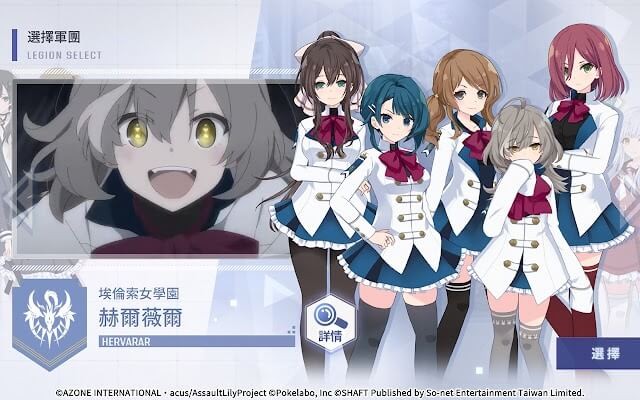 Cùng các cô gái thành lập quân đoàn và chiến đấu