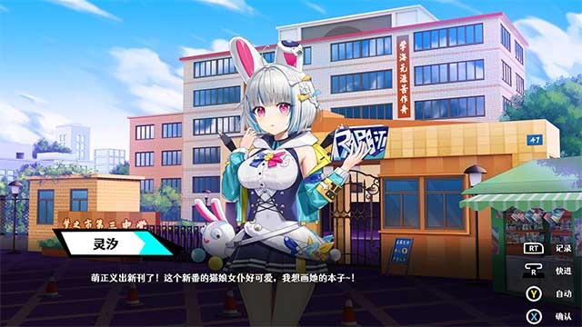 Bối cảnh và nhân vật trong game được thiết kế đậm chất Anime