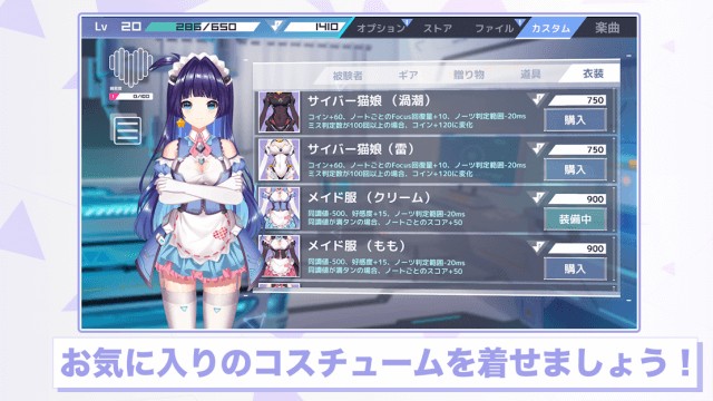 Tùy chỉnh trang phục cho nhân vật