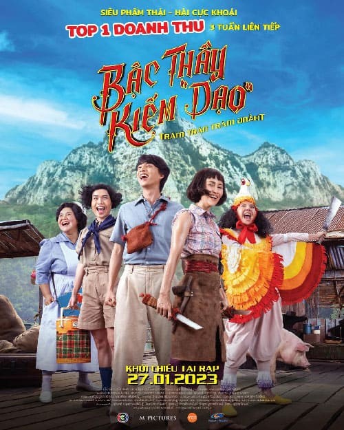 Poster phim Bậc Thầy Kiếm “Dạo”