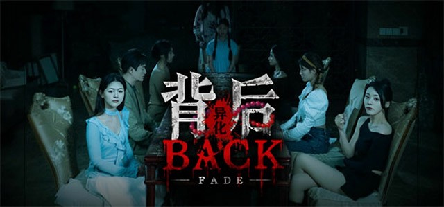 Back Fade là phần thứ 2 trong loạt game kinh dị siêu nhiên do người thật đóng - Back