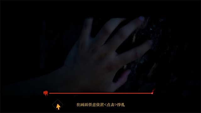 Mỗi sự lựa chọn sẽ mở ra những nhánh câu chuyện khác nhau