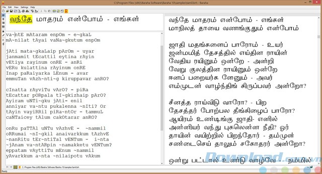 Giao diện của Baraha