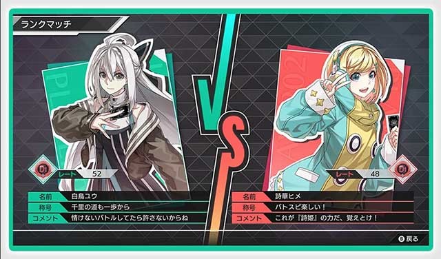 Tham gia các trận chiến thẻ bài trực tuyến và cục bộ kịch tính