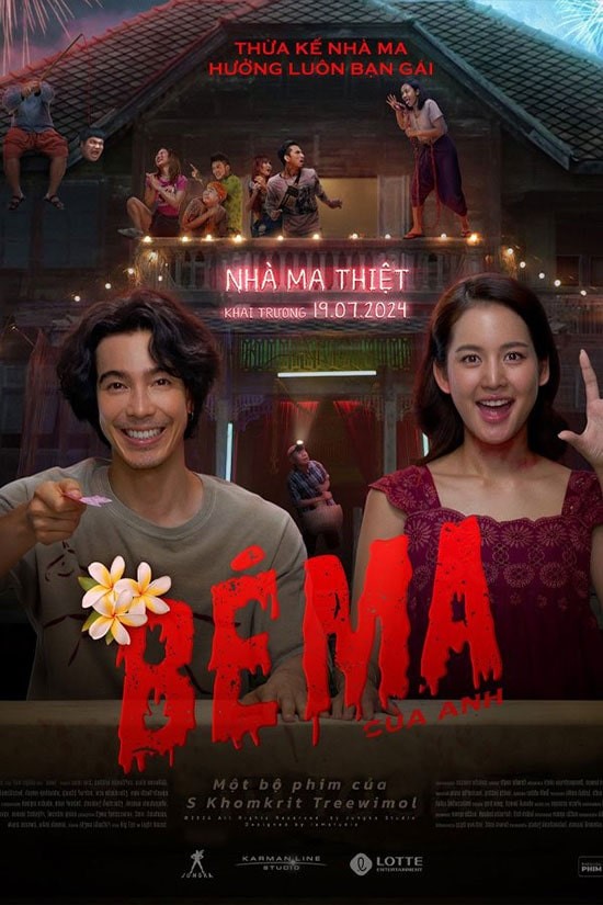 Poster phim Bé Ma Của Anh