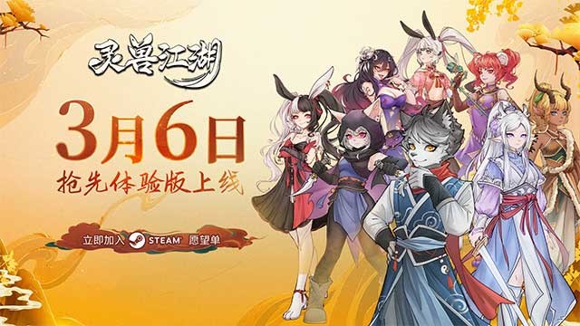 Beast Saga là game RPG bối cảnh giang hồ giả tưởng