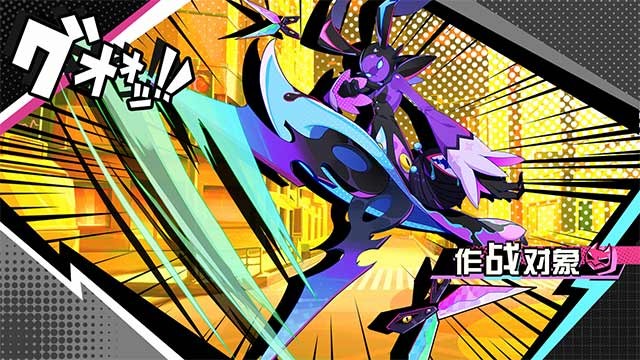 Cùng các Tuner điều tra về nguồn gốc và bản chất của sinh vật K'lulu trong thành phố