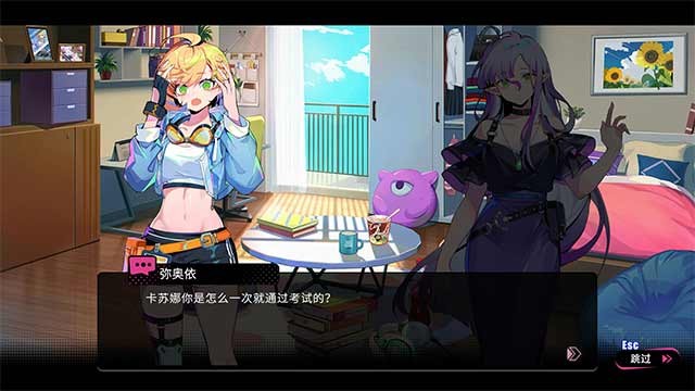 Khám phá câu chuyện về các Tuner và nhiệm vụ tuần tra bí mật trong thành phố hỗn loạn