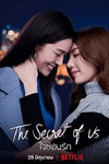 Bí mật của chúng ta - The Secret of Us: Phim GL Thái Lan Cảm Động