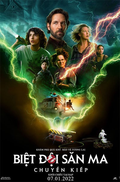 Ghostbusters Afterlife 1*338225