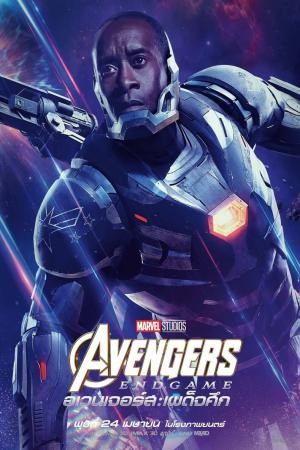 mini poster avengers endgame 45