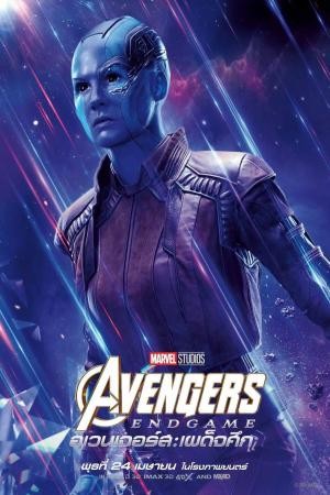 mini poster avengers endgame 39