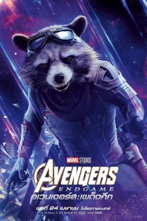 mini poster avengers endgame 41