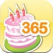 Birthday Countdown for iOS - Đếm ngược đến ngày sinh nhật