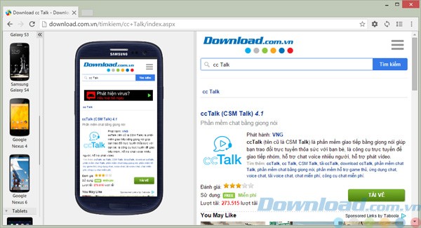 Giao diện của Blisk