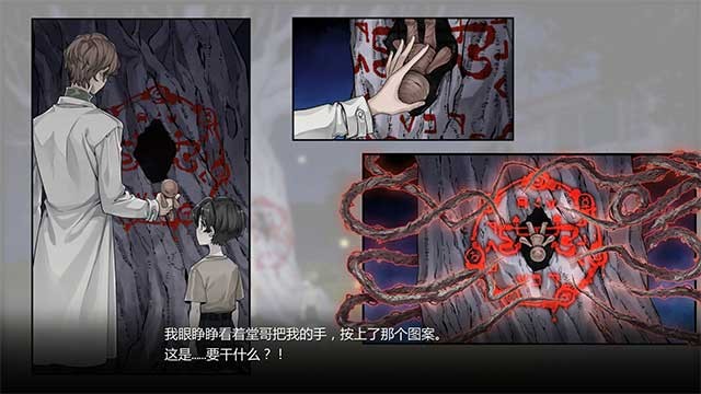 Tìm lại những ký ức trong khi dần làm sáng tỏ