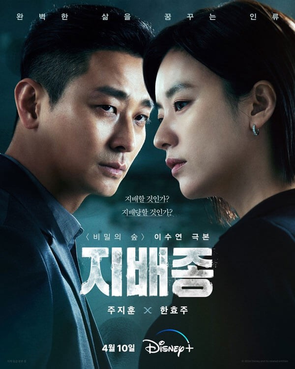 Poster phim Blood Free