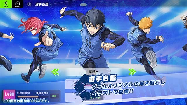 Ngoài Yoichi Isagi, bạn còn có thể chiêu mộ Meguru Bachira, Rensuke Kunigami,...