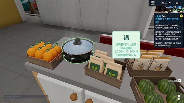 Làm chủ các công thức pha chế trà sữa, trà hoa quả... từ đơn giản đến phức tạp